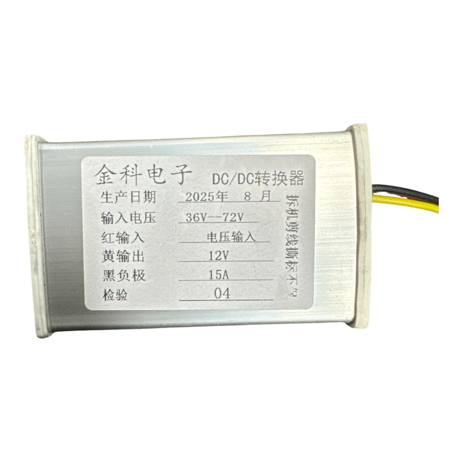 Dazzle 60v Quad Bike 1500w-1800w 12v DC Converter - Image 2